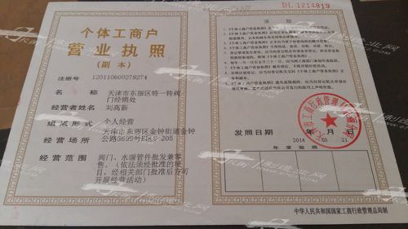 闸阀:工业领域中不可或缺的控制之钥
